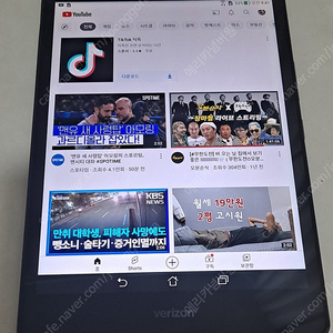 asus 8인치 태블릿 팝니다