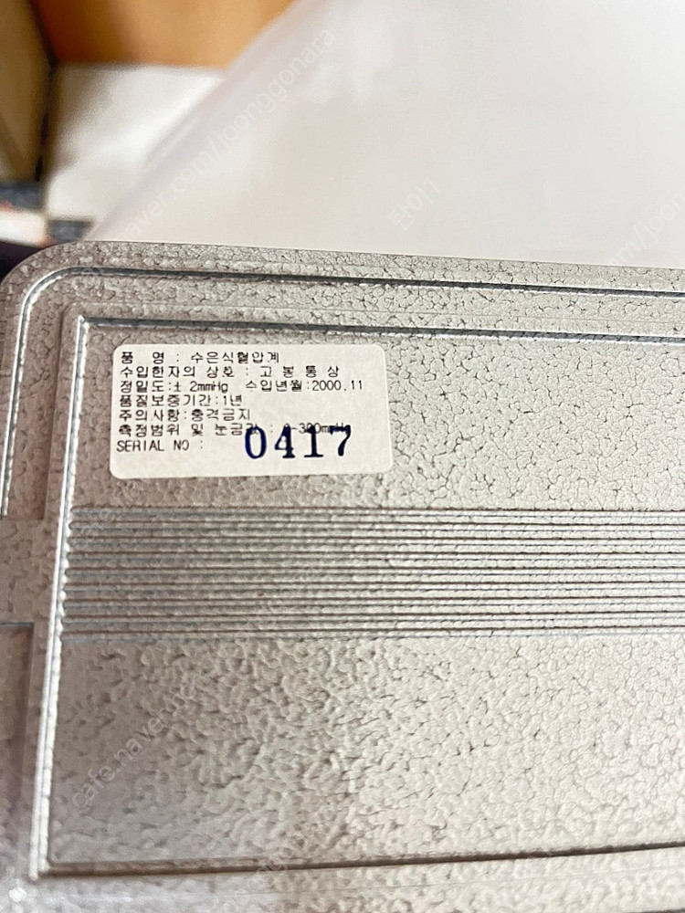 일제 수은 수동식 혈압계--5