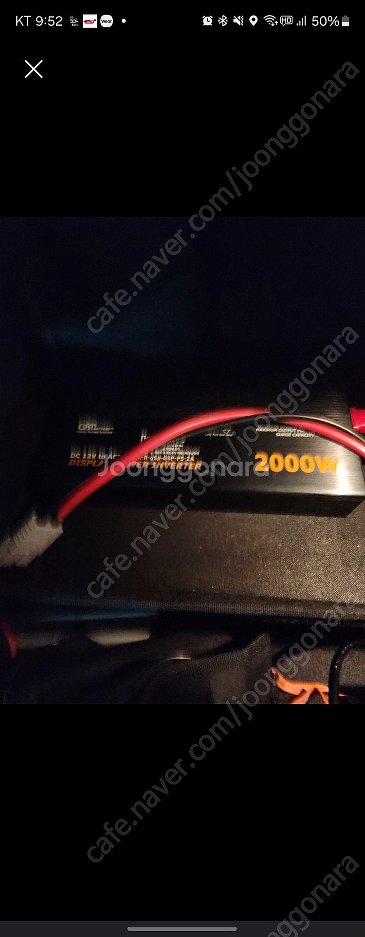 gsp 2000w 순수정현파 컨버터 팝니다--0