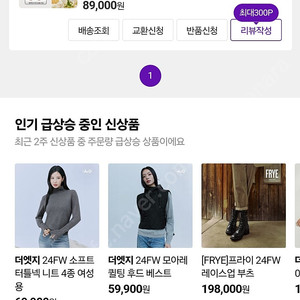 블랑두부 란제리 커버쿠션 23호 팝니다.