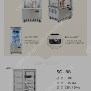 사면 유리 쇼케이스 팝니다