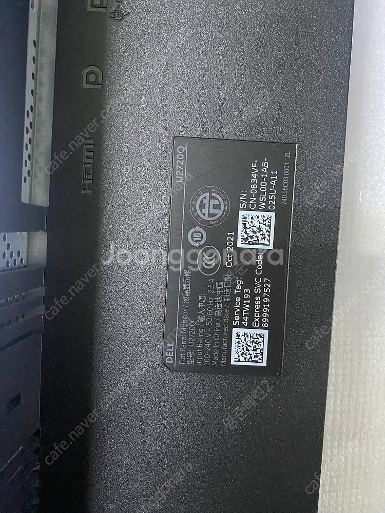 델 Dell 울트라샤프 U2720Q 4k UHD모니터 ...--2