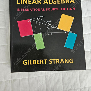 Introduction to linear algebra [Gilbert strang] 대학 전공 도서 팔아요