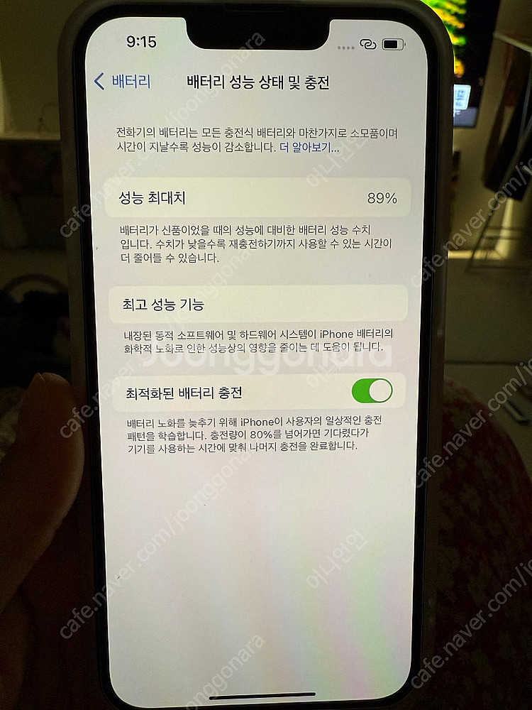 아이폰14 256기가 화이트 (박스+정품케이블)--7