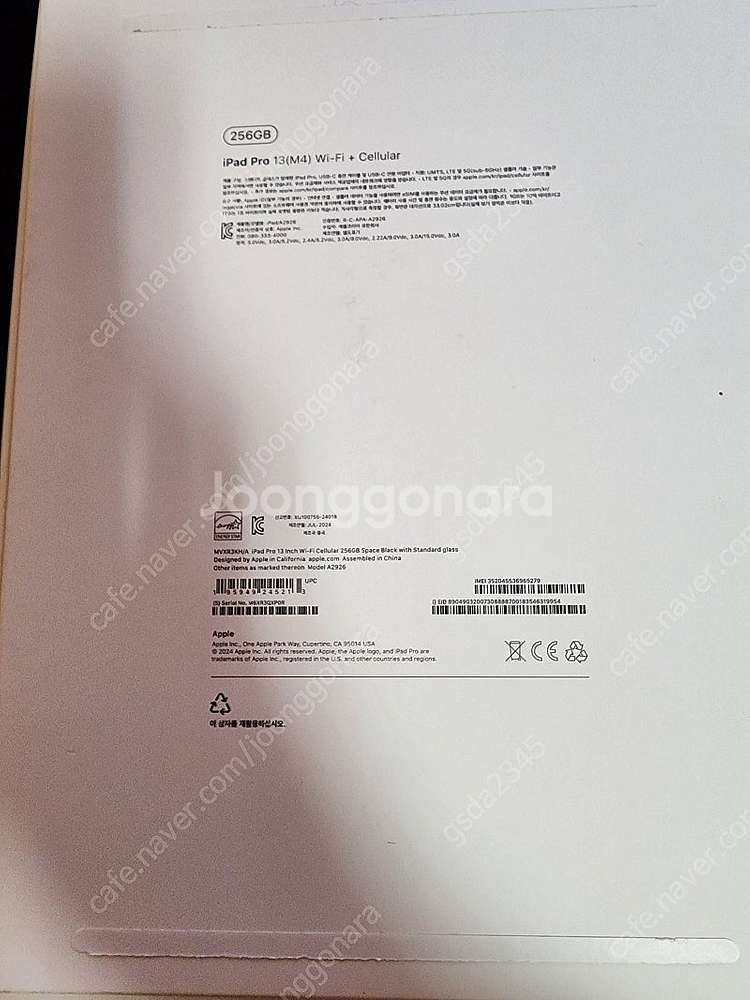 아이패드프로 7세대 13인치 256기가 와이파이 스페이...--1