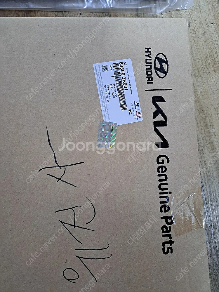 k7 도어 몰딩--1