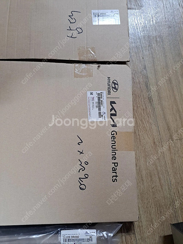 k7 도어 몰딩--3