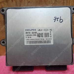 (중고) TG그랜져 중고품 ECU (바로시동가능제품) 39110-3E100 A01E / 391103E100 / 39110-3E100