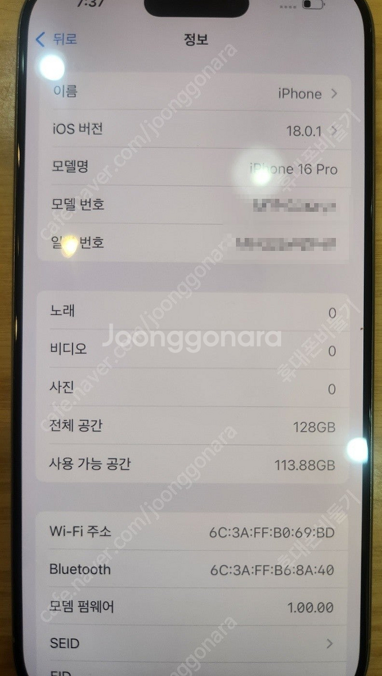 아이폰16프로 128기가 네츄럴티타늄 기스하나없는 배터...--1