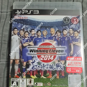 ps3 위닝2014 푸른사무라이의도전 팝니다