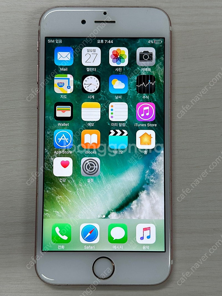 아이폰6s 핑크색상 64용량 상태좋은 꿀매물 단말기 1...--1
