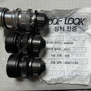 아이언글래스렌즈 58mm, 85mm, 135mm 판매합니다.