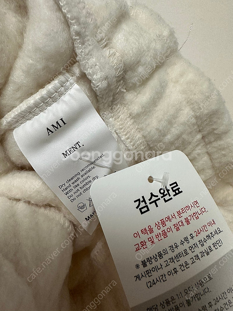 아미먼트 후리스조거--2