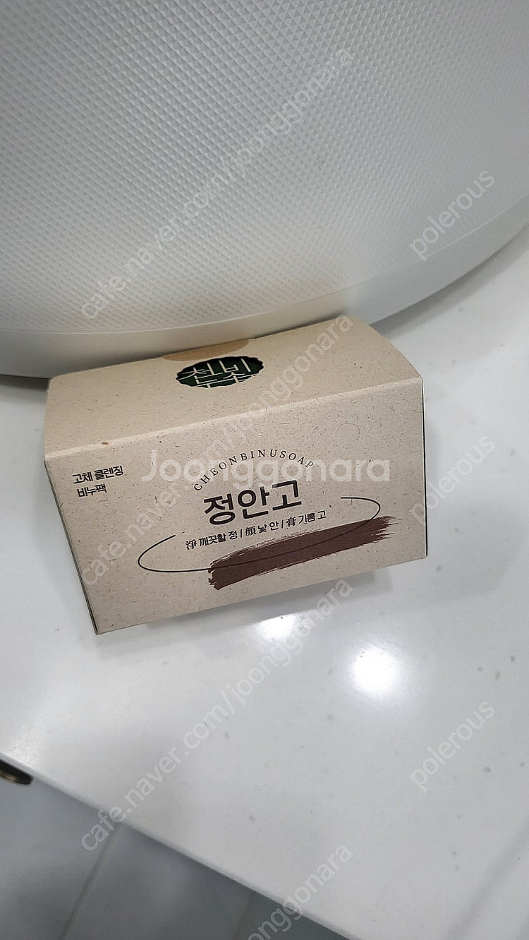 [천비누솝] 정안고 비누팩 어성초 천연 세안비누--0