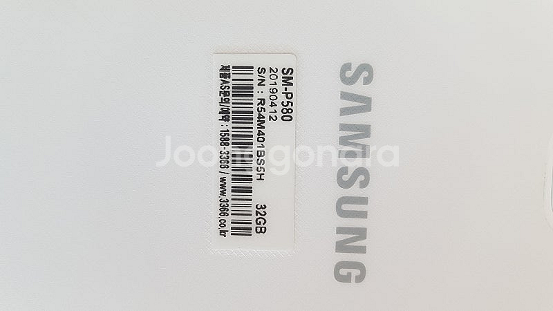 SM-P580 갤럭시탭A 10.1--4
