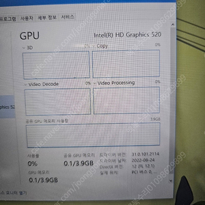 그램 15Z970 15인치 ram 8GB ssd 256gb