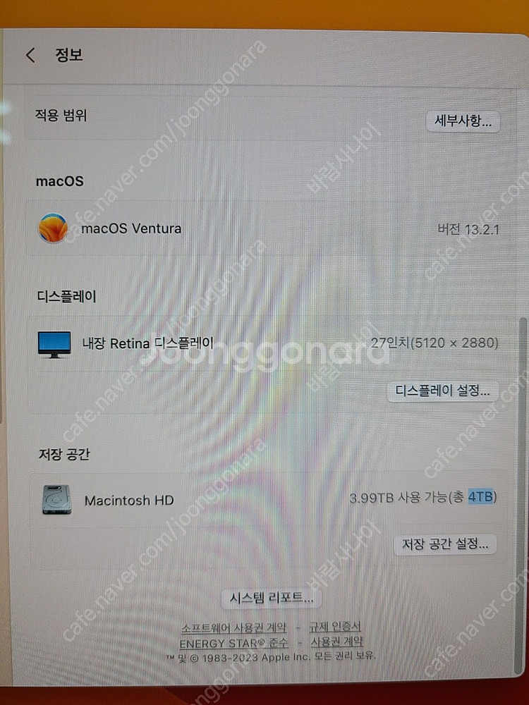 아이맥 프로 2017 고사양 18코어 CPU 128메모...--1