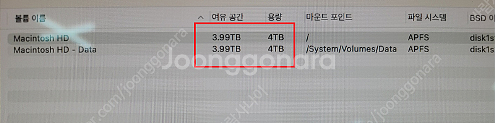 아이맥 프로 2017 고사양 18코어 CPU 128메모...--3