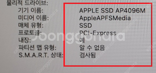 아이맥 프로 2017 고사양 18코어 CPU 128메모...--4