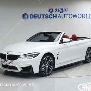 [BMW]4시리즈 (F32) 430i 컨버터블 M 스포츠 중고차 판매합니다