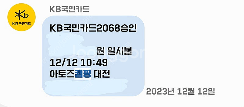 대전 노스피크 에어텐트 A7 EX 올리브 그레이 팝니다...--4