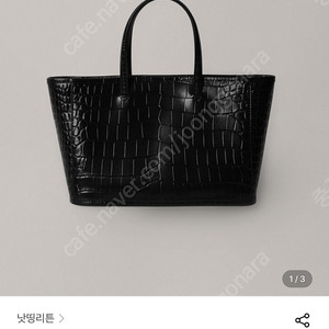 낫띵리튼 ain croco tote bag 아인백 블랙