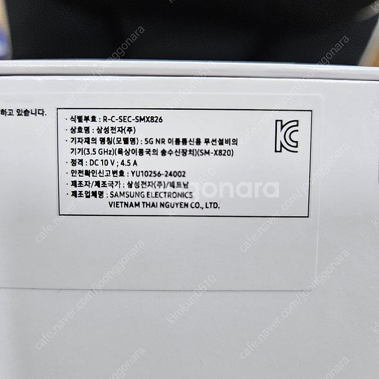 갤러시 탭 S10+(플러스) 256기가 팝니다--2
