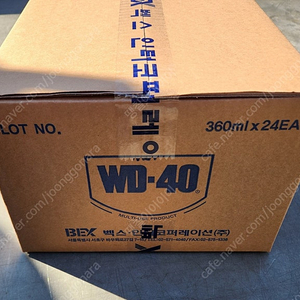 WD40 두박스 일괄판매합니다