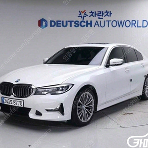 [BMW]3시리즈 (G20) 320i 럭셔리 중고차 판매합니다