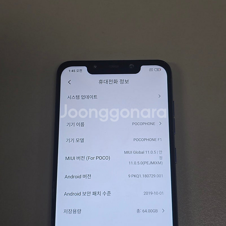 포코폰 F1 블루 64기가 미파손 상태좋은단말기 8만에...--3