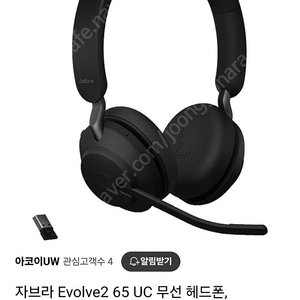 자브라 Evolve2 65 UC 무선 헤드폰 팝니다