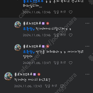 사기일까요? 아닐까요?ㅋㅋ