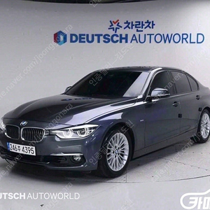 [BMW]3시리즈 (F30) 320i 럭셔리 중고차 판매합니다