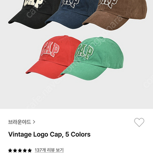 브라운야드 볼캡 브라운 구매합니다 vintage logo cap