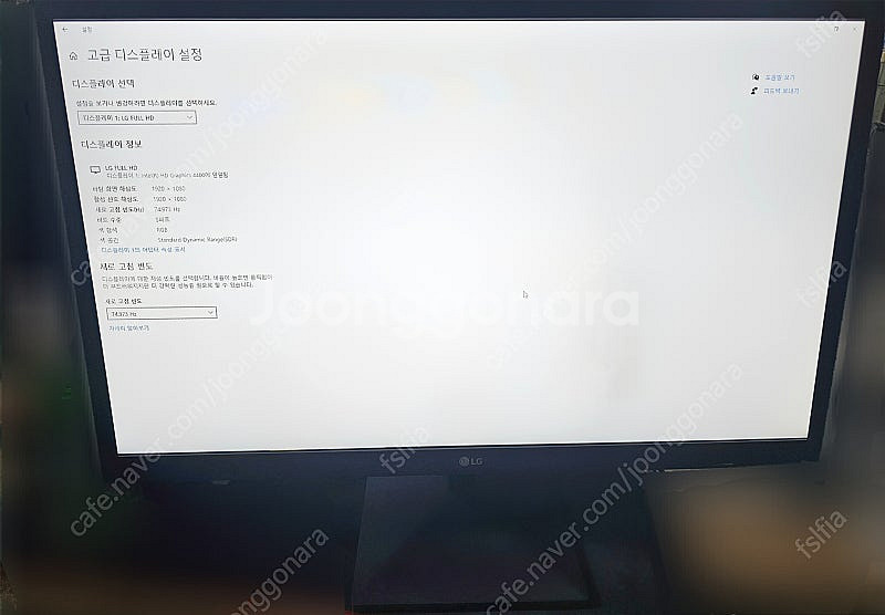 (2023년식) LG 27인치 LED 모니터 27MK4...--2