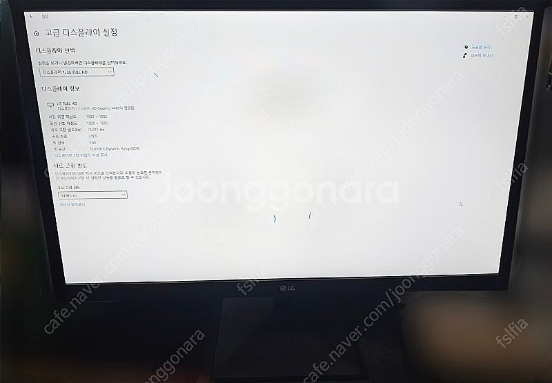 (2023년식) LG 27인치 LED 모니터 27MK4...--3