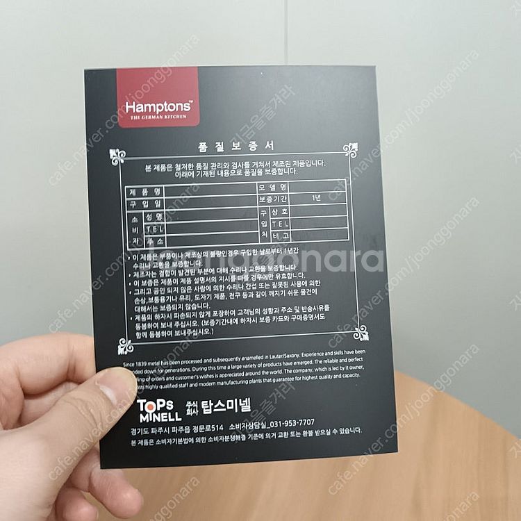 (새제품) 독일 햄튼 3종 칼세트--1