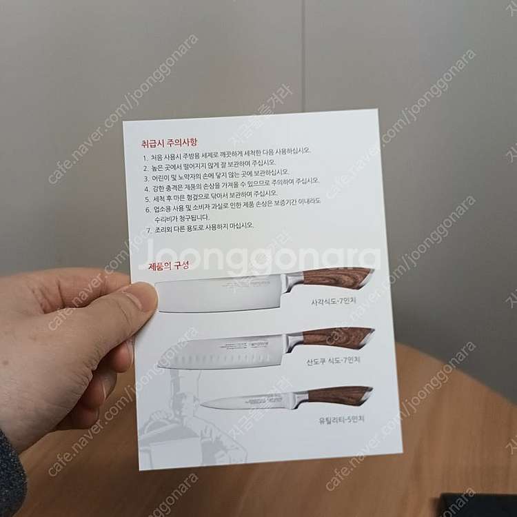 (새제품) 독일 햄튼 3종 칼세트--2