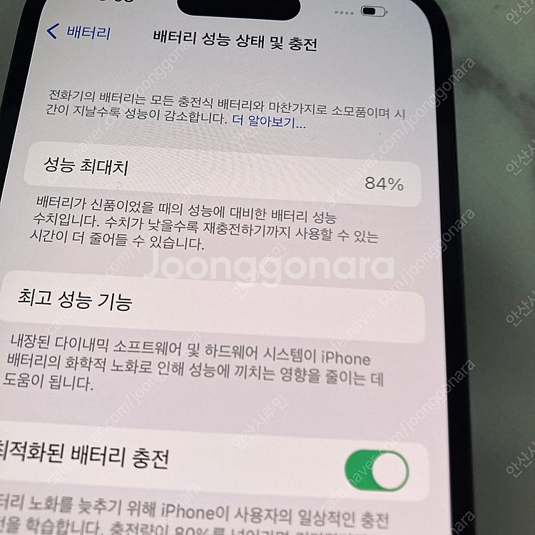아이폰14프로 블랙 128용량 깨끗 49만원 판매합니다...--6