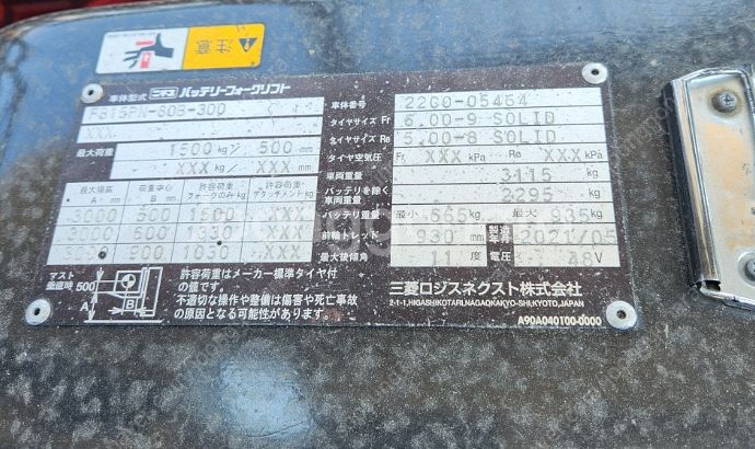 [중고지게차]니찌유 좌식 1.5톤 전동지게차 21년식,...--2