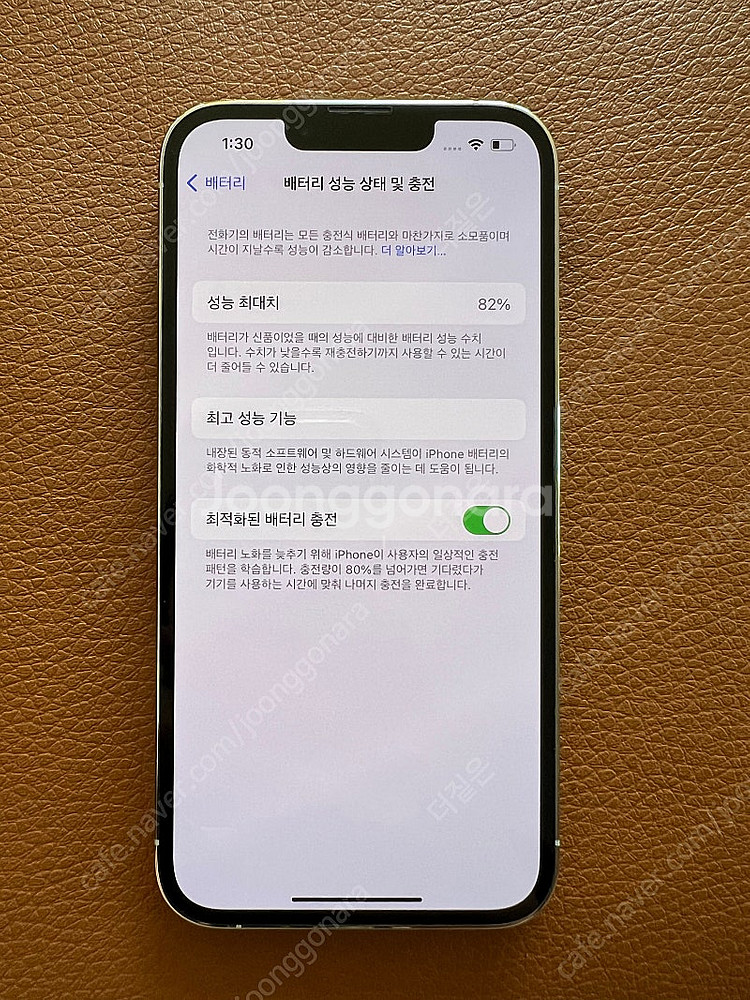 아이폰13프로 256기가 팔아요--8