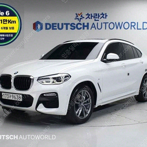 BMW X4 (G02) xDrive 20d M 스포츠 선착순 판매합니다 ★전액할부★저신용★