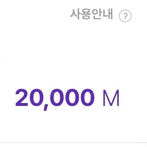 하나투어 12000마일리지판매합니다