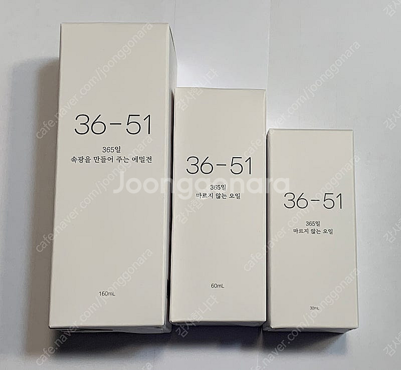 뷰티지아나 36-51 (오션라인 전버전)--0