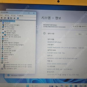 삼성 15인치 인텔 윈도우 11 화이트 노트북