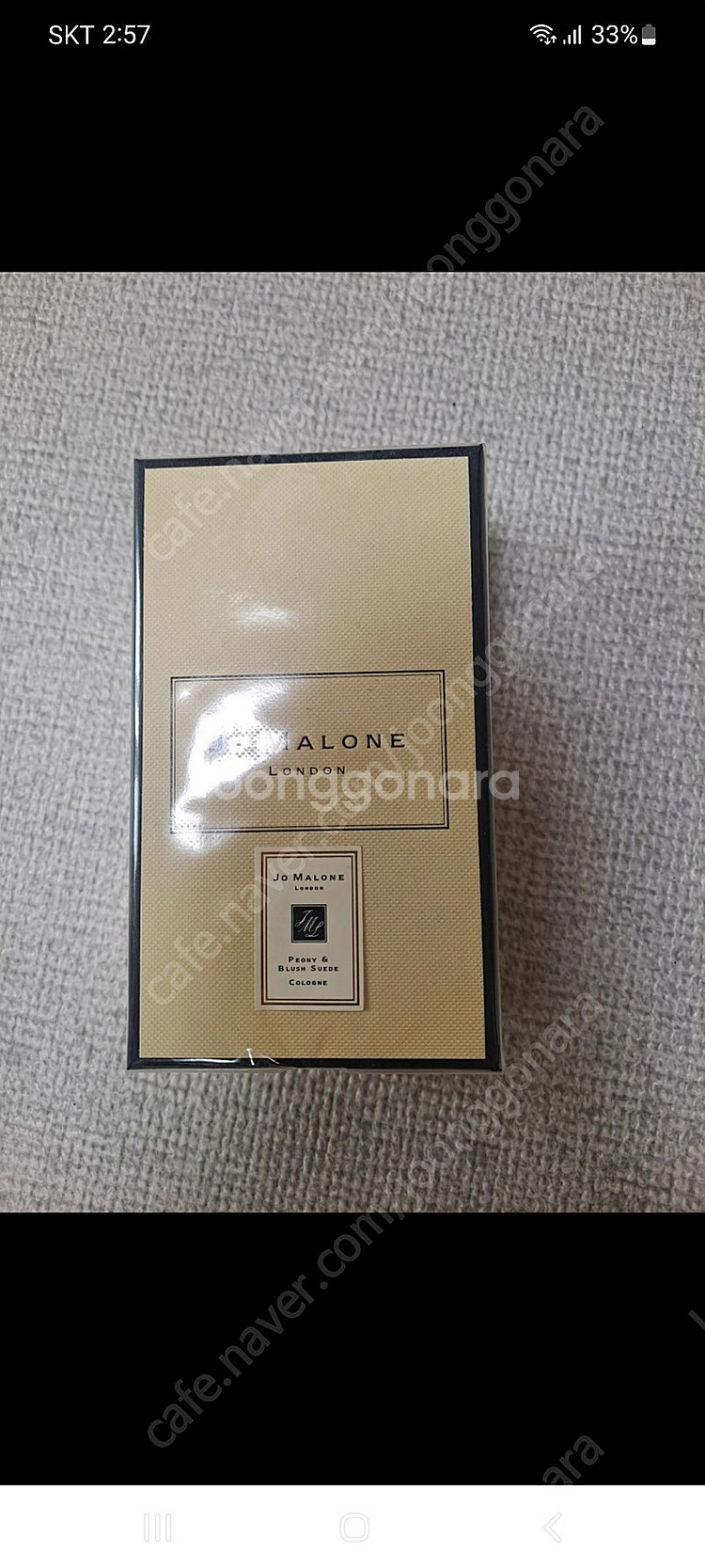 조말론 피오니 앤 블러쉬--0