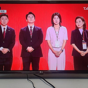 LG 32인치 LED 티비 2019년식