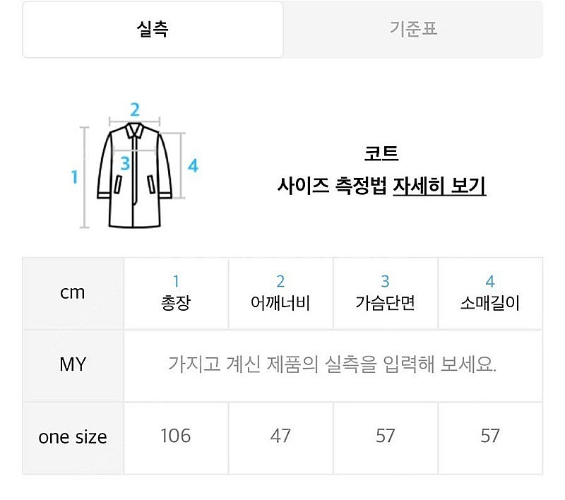 라미네즈 레더 싱글 자켓-브라운--4
