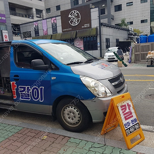 칼갈이 기계 팝니다 스타렉스와 함께