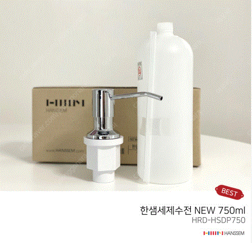 [완전새거] 한샘 주방 세제 수전 대용량 750ml 디스펜서 세제통